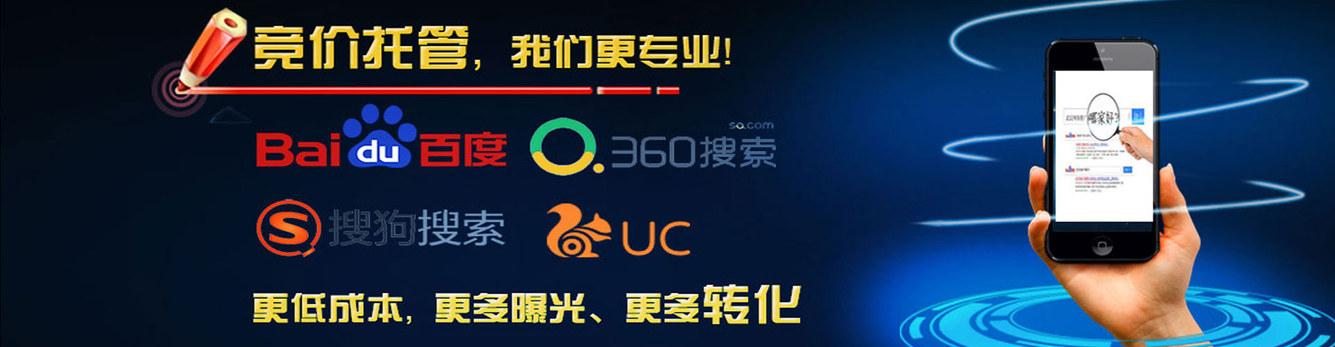 福鼎百度充值高返点