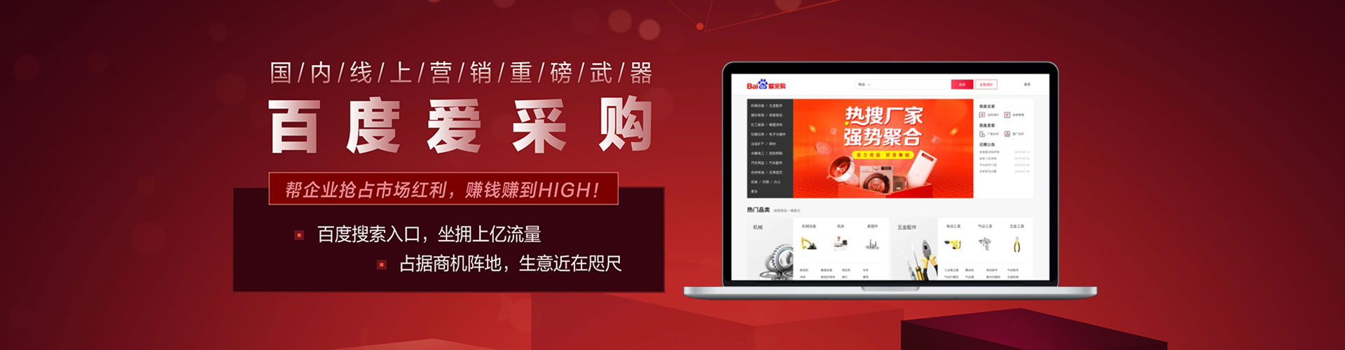 福鼎推广信息流
