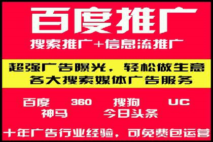 高效开户，竞价端口运营技巧分享
